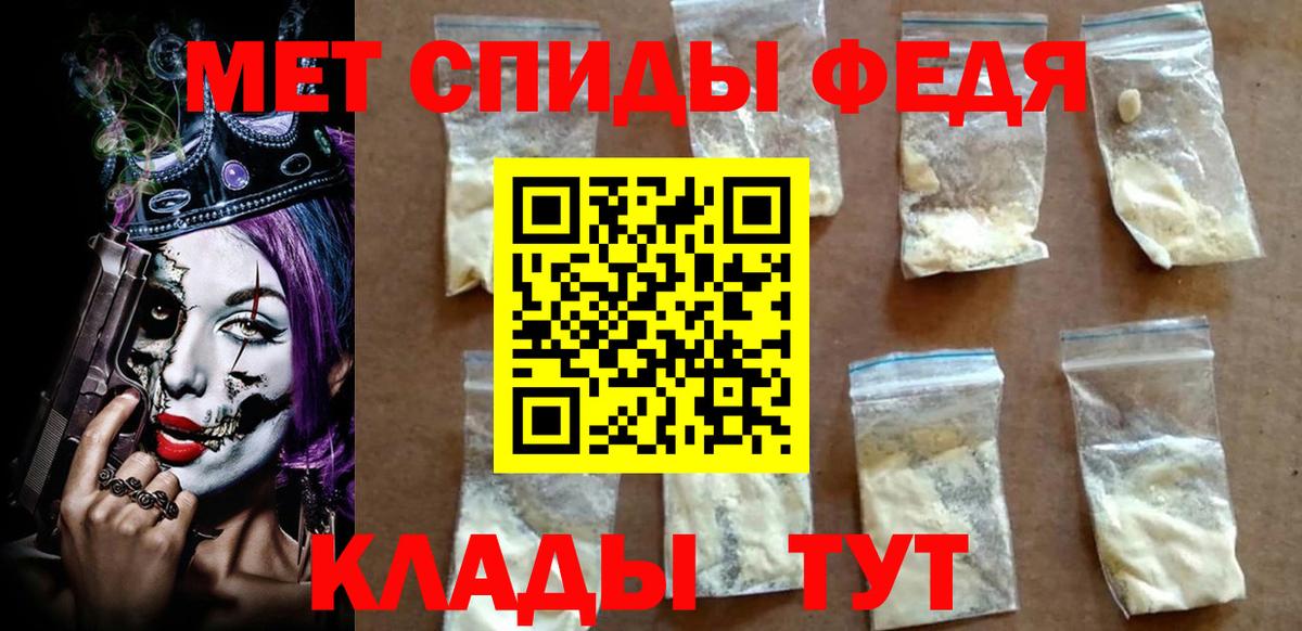 АМФ 97% Унеча