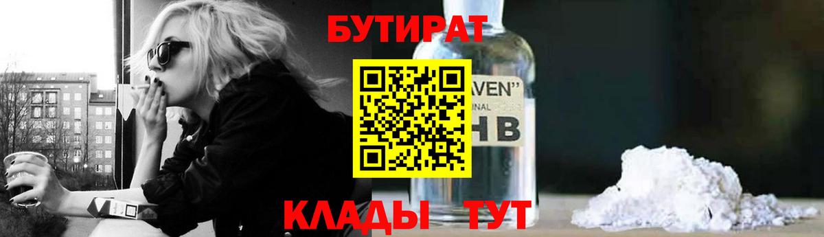 Галлюциногенные грибы Унеча