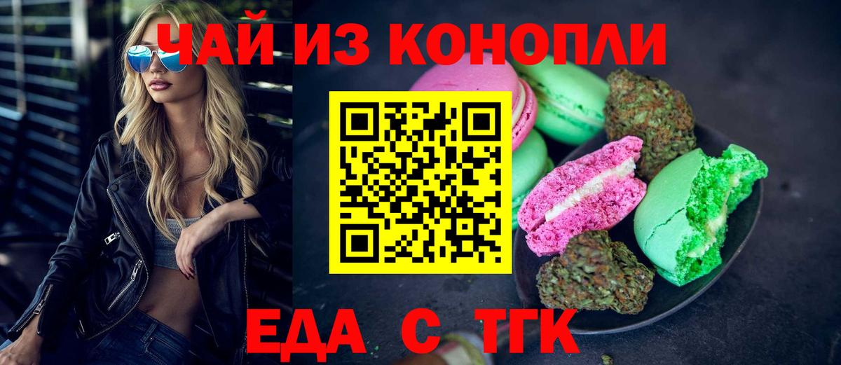 Унеча  Бошки Шишки  ГАШИШ  Магазины продажи наркотиков  Кокаин  Вход с VPN  Бошки Шишки  Меф  
