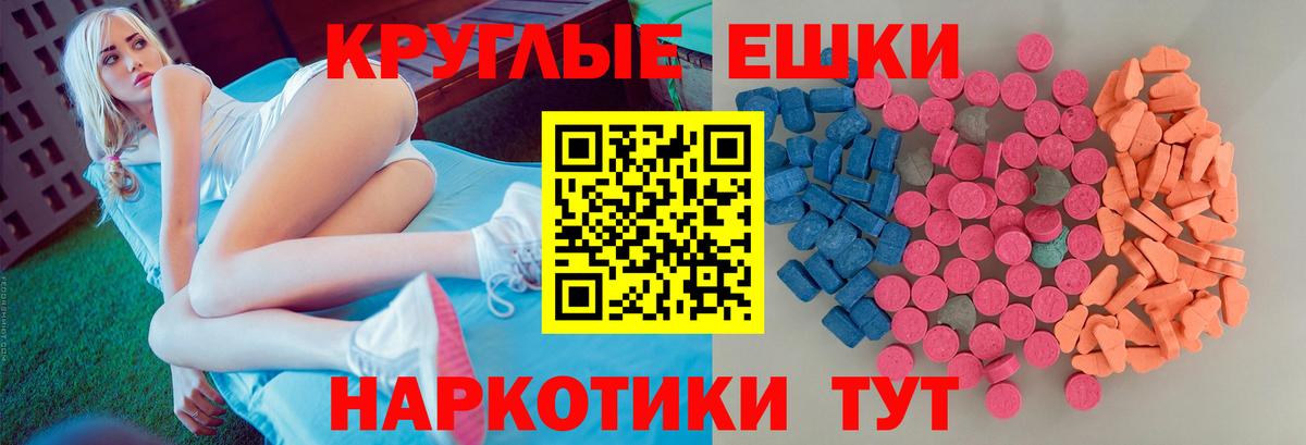Унеча  blacksprut как зайти  Вход с VPN  Экстази таблы 