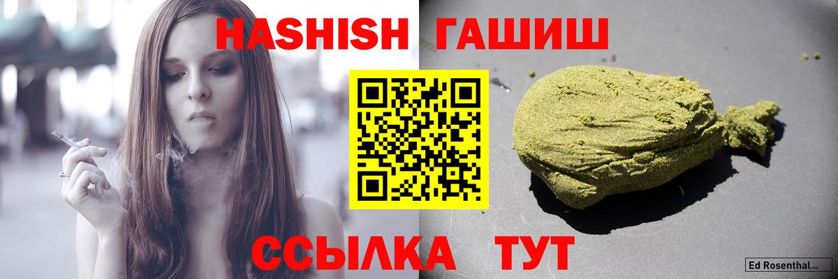 ГАШ гарик Унеча