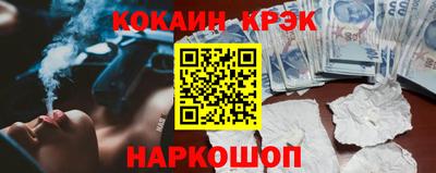 MESCALINE Новокубанск