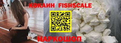 MESCALINE Новокубанск
