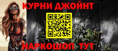 MESCALINE Новокубанск