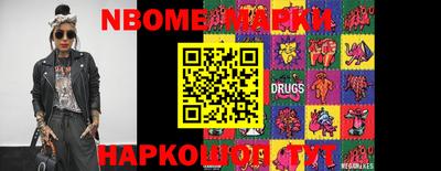 MESCALINE Новокубанск