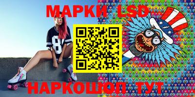 MESCALINE Новокубанск