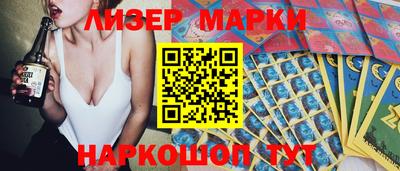MESCALINE Новокубанск