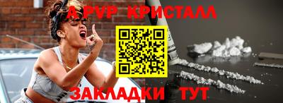 MESCALINE Новокубанск