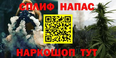 MESCALINE Новокубанск
