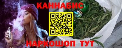 MESCALINE Новокубанск