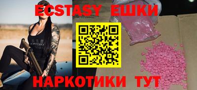 MESCALINE Новокубанск