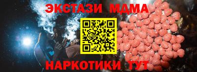 a pvp Новозыбков