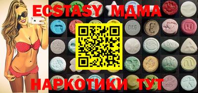 MESCALINE Новокубанск