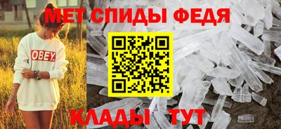 MESCALINE Новокубанск