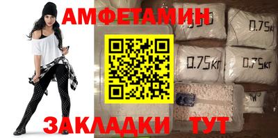 a pvp Новозыбков