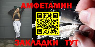 MESCALINE Новокубанск