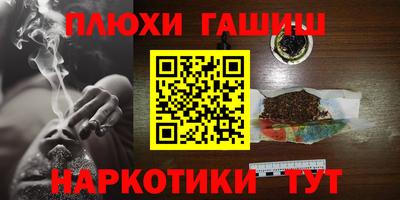 MESCALINE Новокубанск