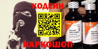 MESCALINE Новокубанск