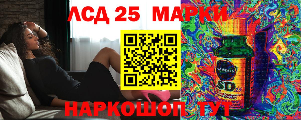 Марки N-bome 1,5мг Унеча