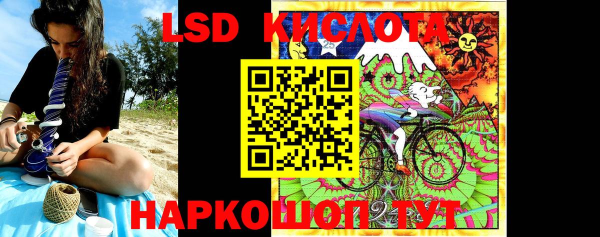 Унеча  Марки N-bome 1,5мг  Вход с VPN 