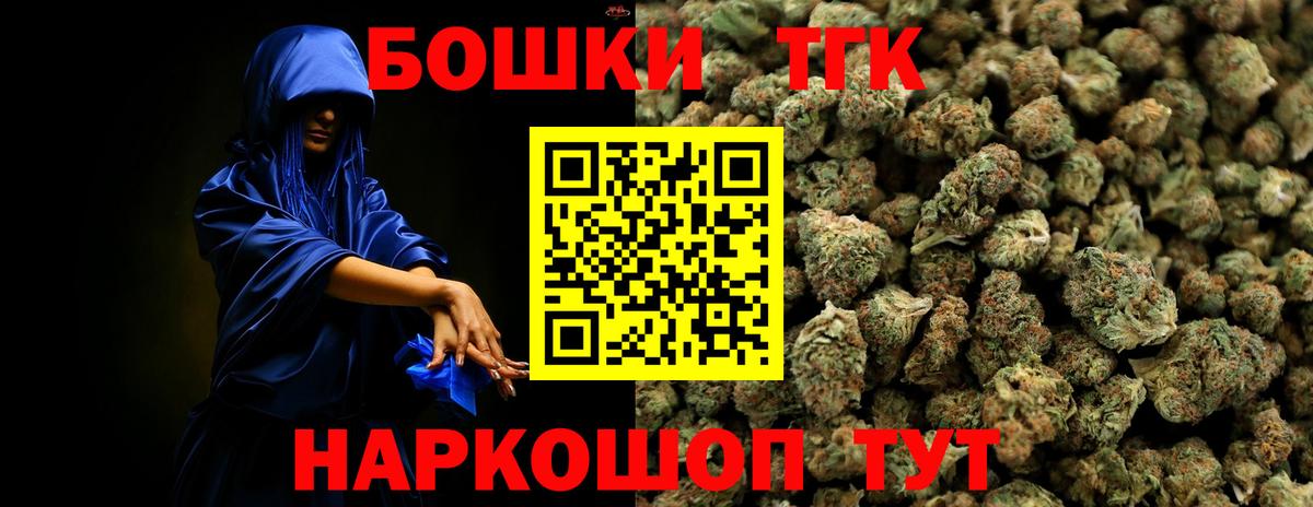 Шишки марихуана OG Kush  Вход с VPN  Унеча  Бошки Шишки VHQ  Марихуана тримм 